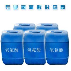 【廠家直銷 桶裝氫氟酸供應(yīng)新疆】?jī)r(jià)格_廠家_圖片 -